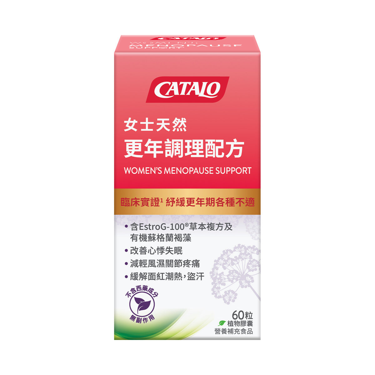 CATALO家得路女士天然更年調理配方 60粒,含EstroG-100®草本複方,紓緩更年期潮熱,提升睡眠,適合更年期女士。